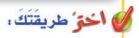 اختر